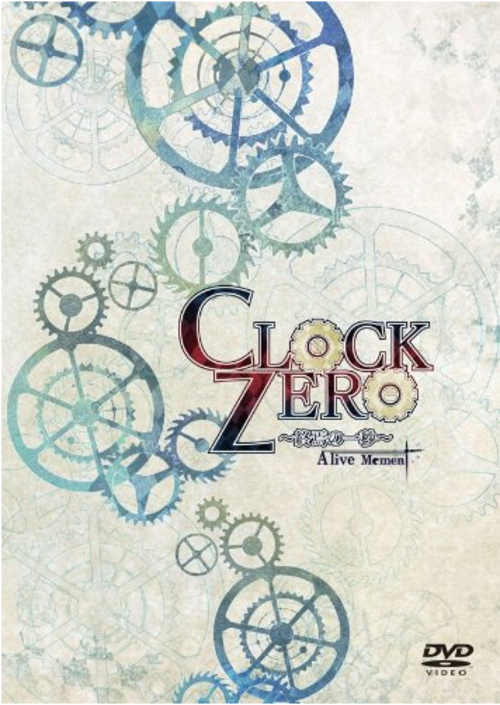 CLOCK ZERO 〜終焉の一秒〜　A live Moment